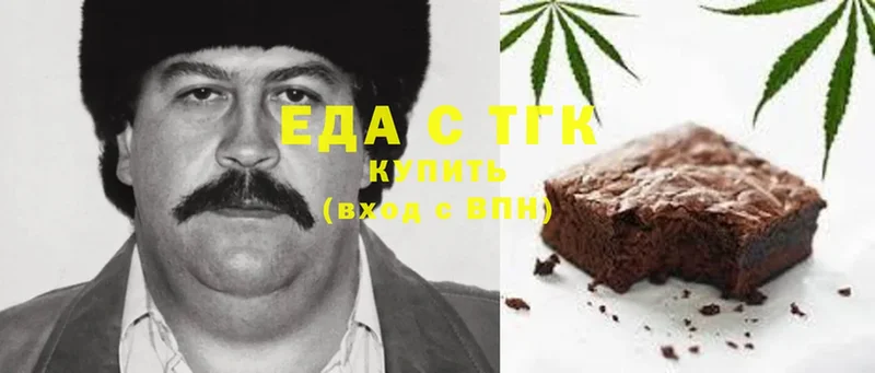 Еда ТГК конопля Касимов